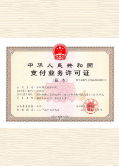 殷都荣誉证书